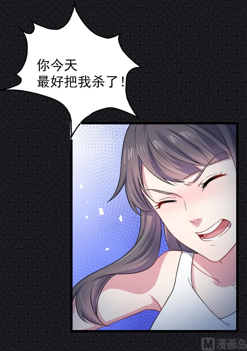 038解除婚约 第60页