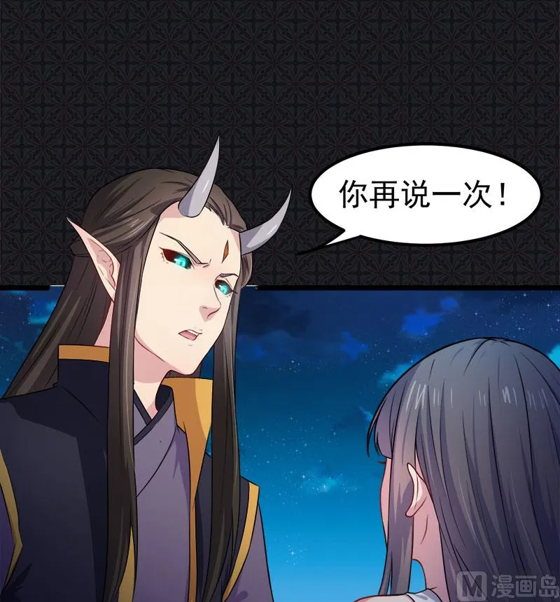 038解除婚约 第61页