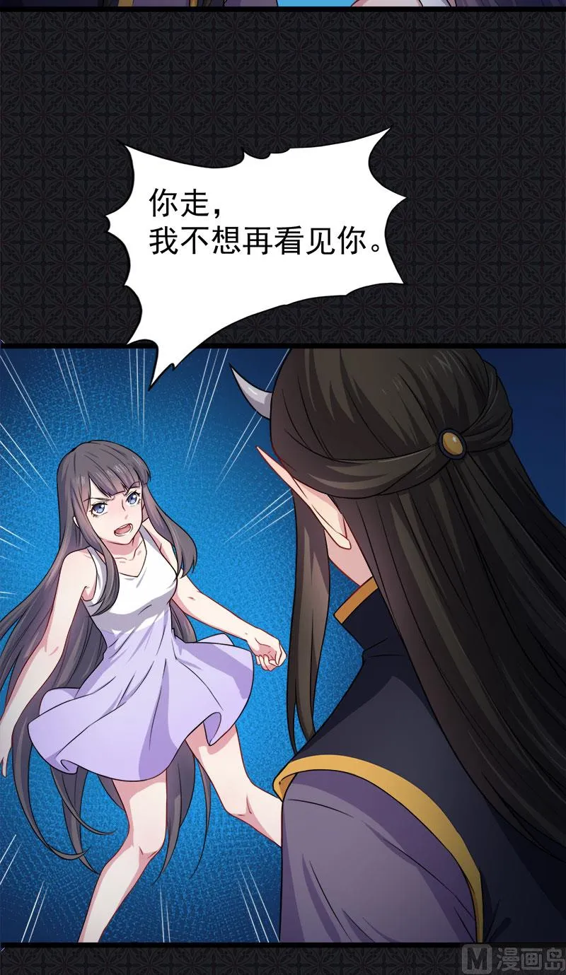 038解除婚约 第62页