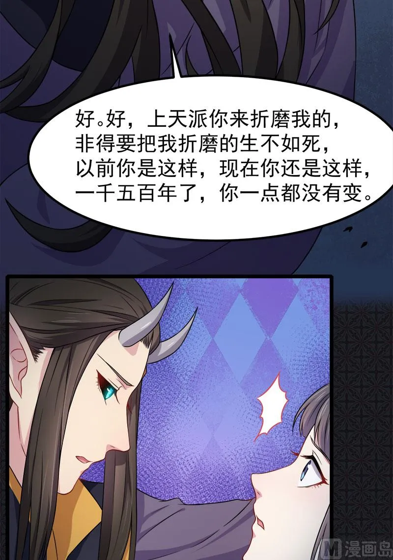 038解除婚约 第67页