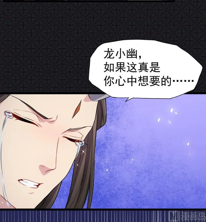 038解除婚约 第68页