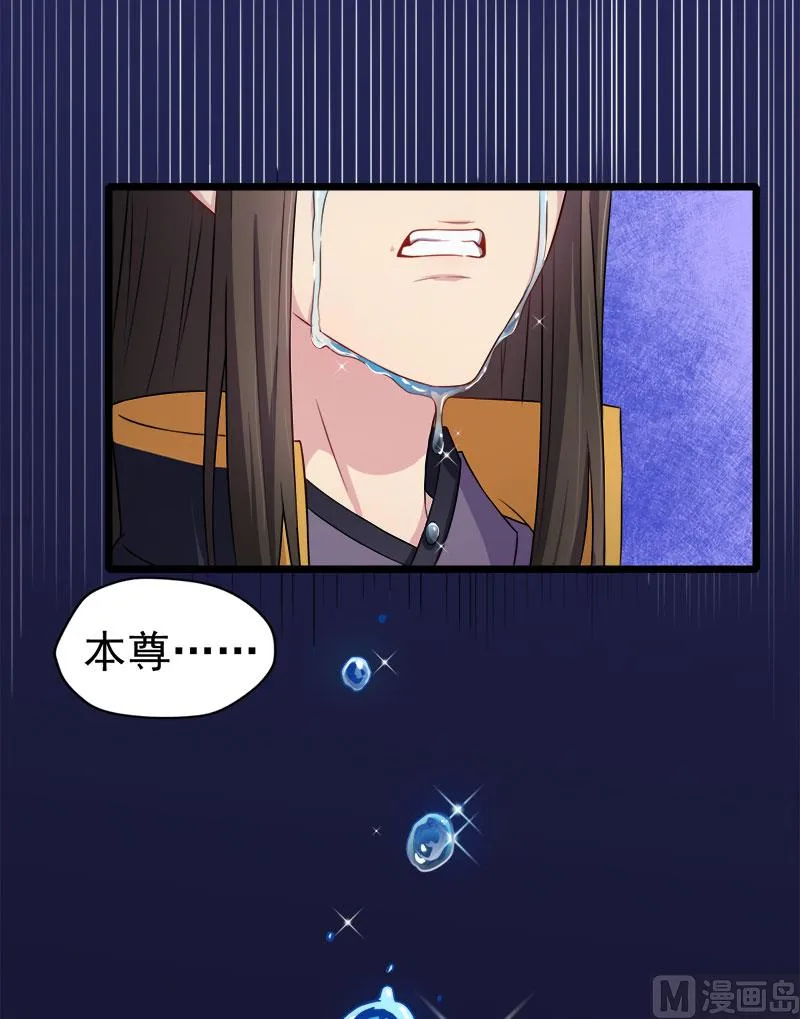 038解除婚约 第69页