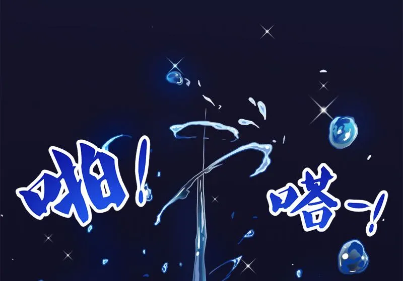 038解除婚约 第71页