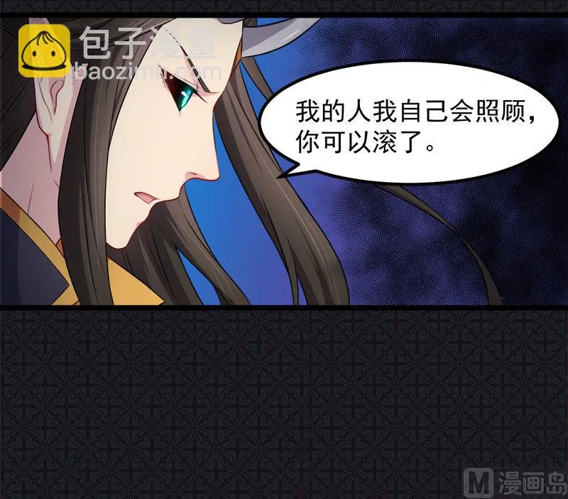 039她是我的妻 第18页