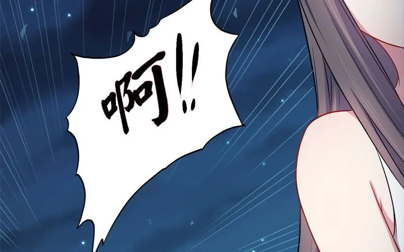 039她是我的妻 第24页