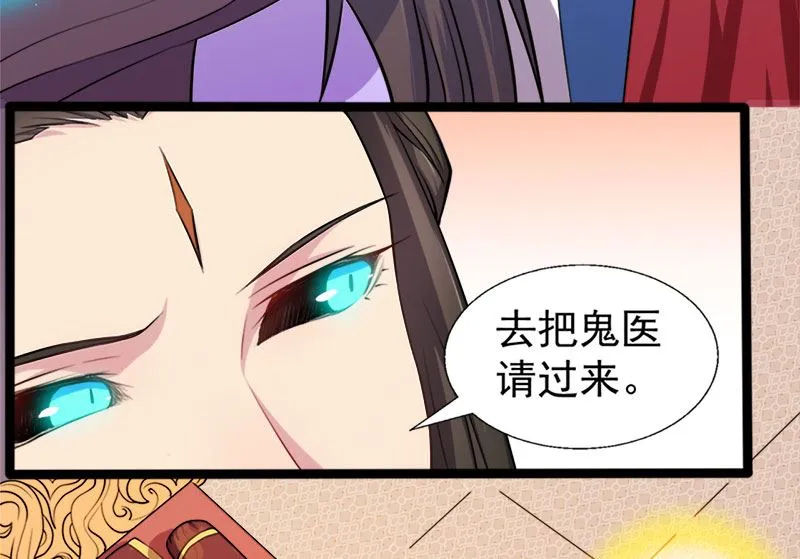 039她是我的妻 第40页