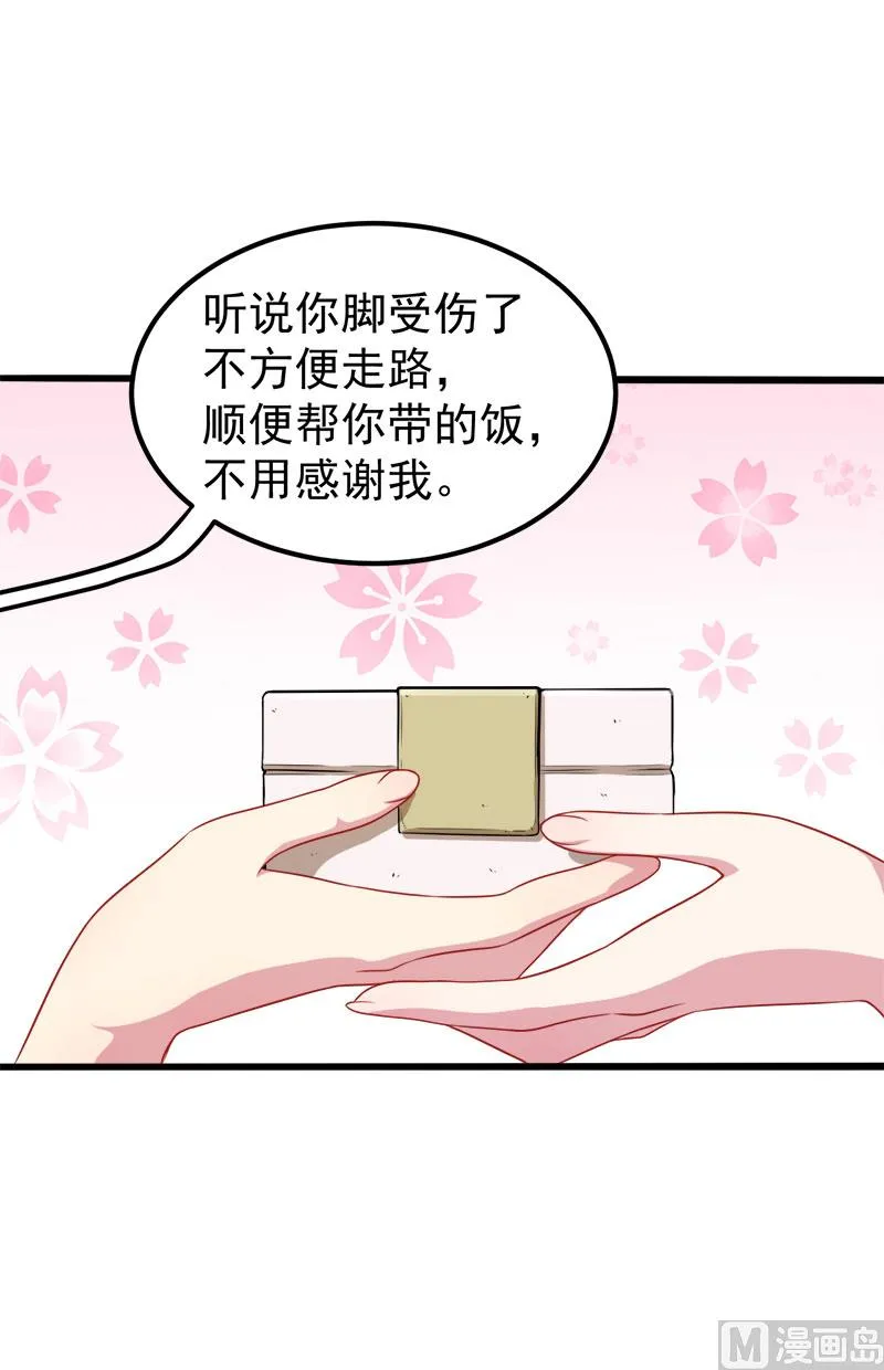 039她是我的妻 第52页