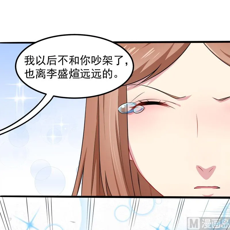 039她是我的妻 第59页
