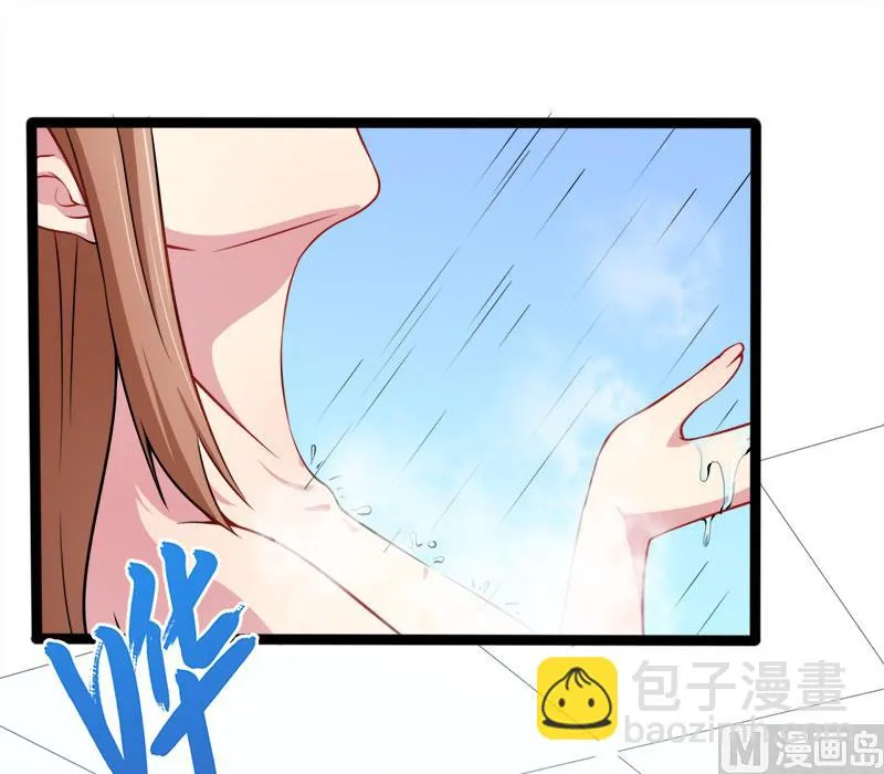 039她是我的妻 第67页