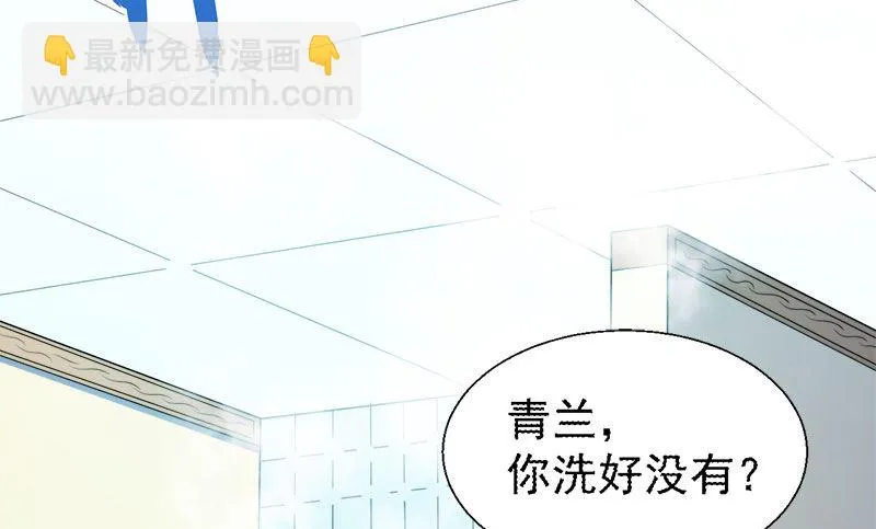 039她是我的妻 第68页
