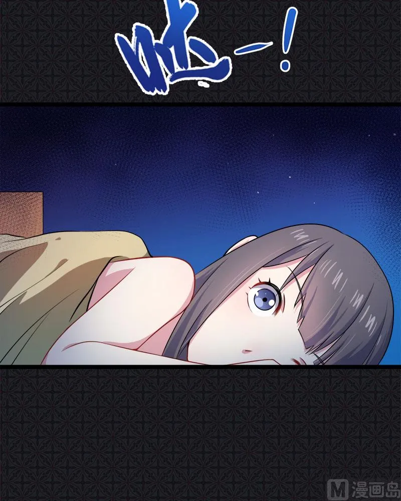 040自散气 第7页