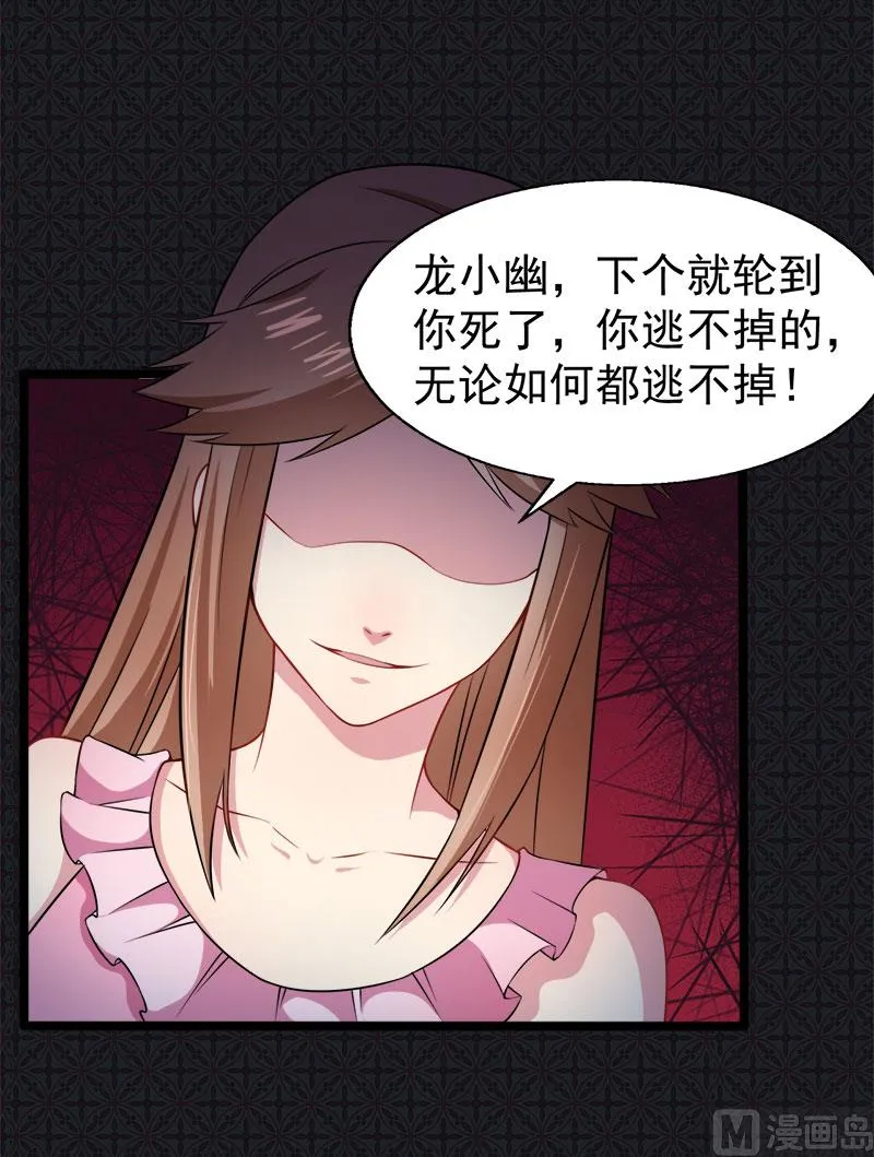 040自散气 第9页