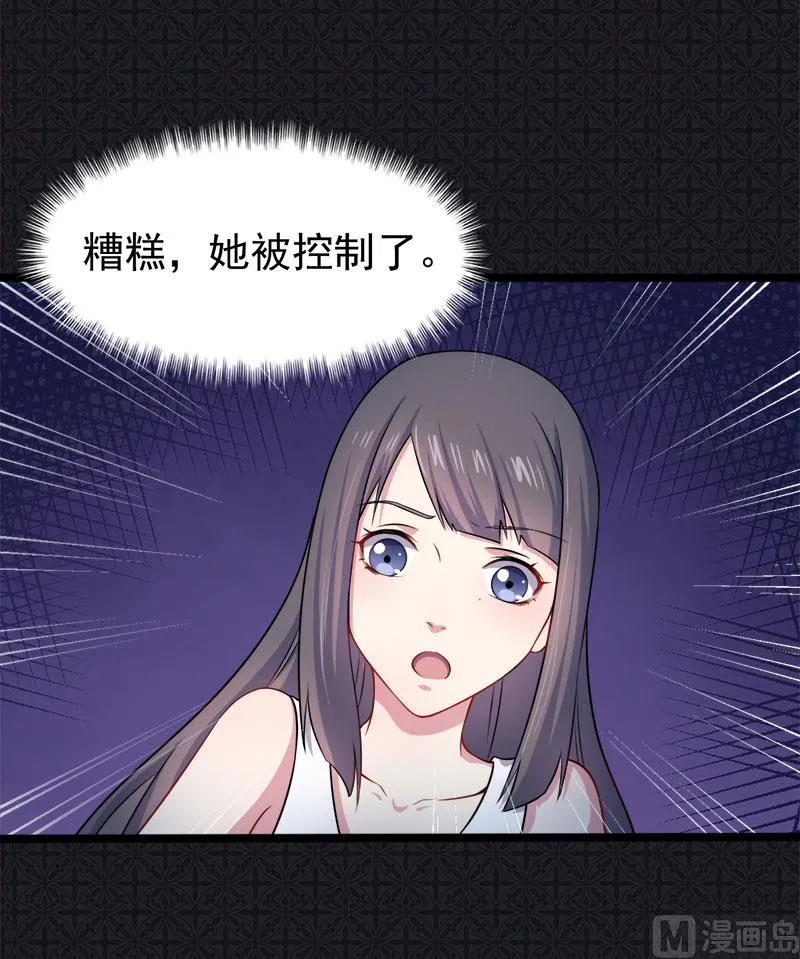 040自散气 第10页