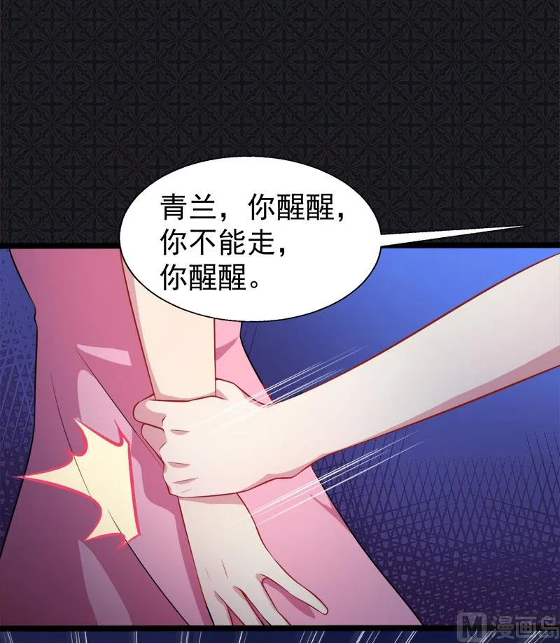 040自散气 第12页