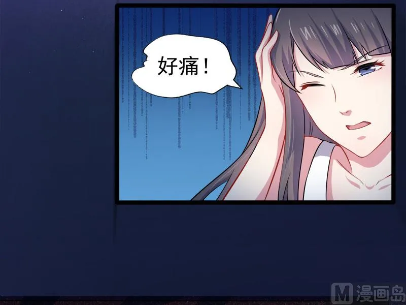 040自散气 第14页