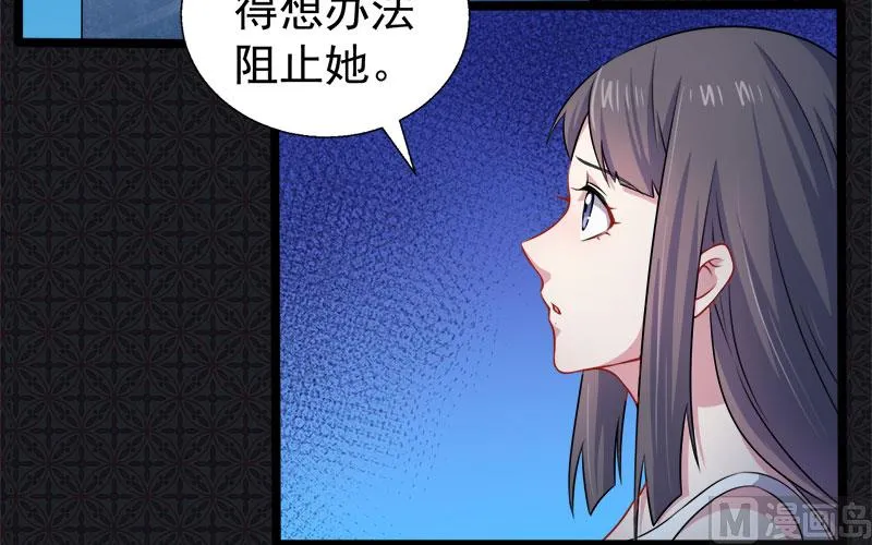 040自散气 第23页
