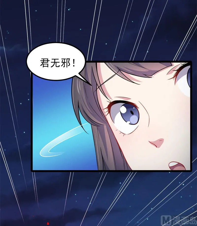 040自散气 第27页