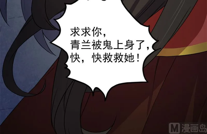 040自散气 第30页