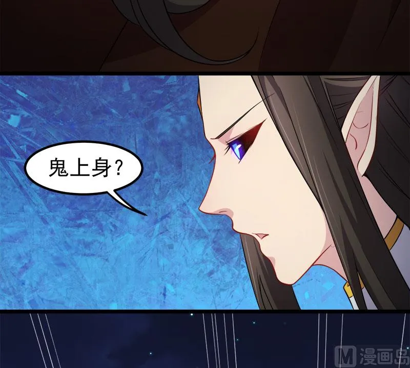 040自散气 第31页
