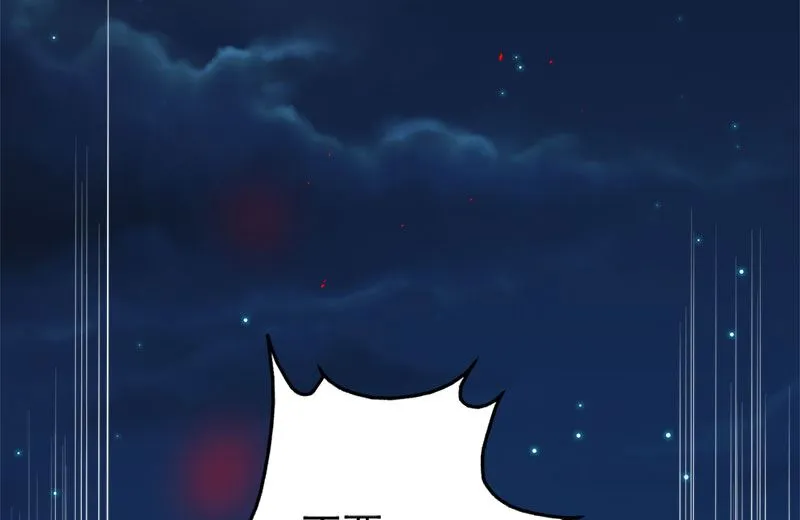 040自散气 第48页