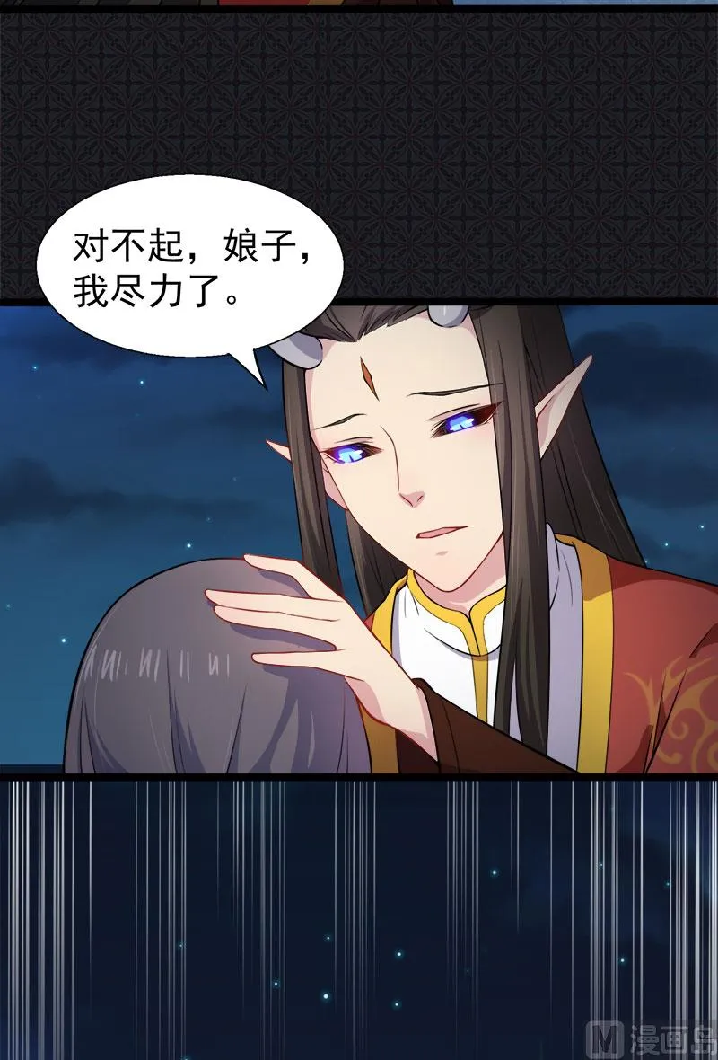 040自散气 第53页