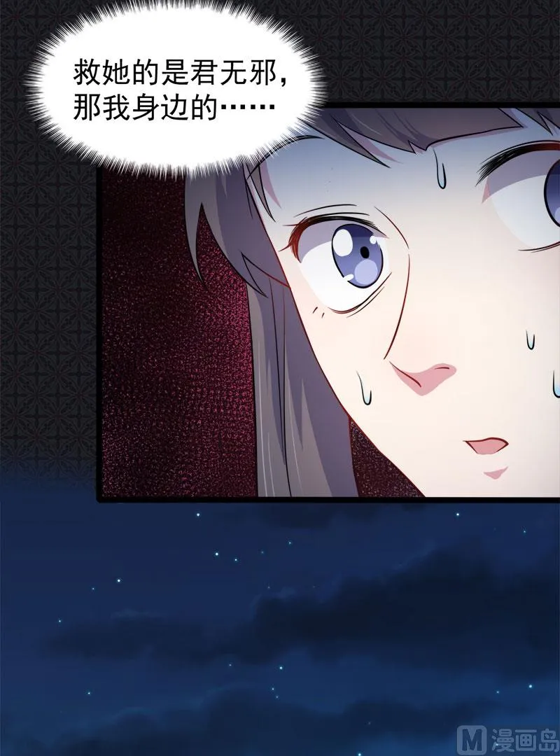 040自散气 第66页
