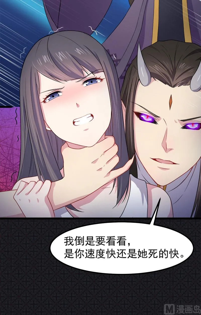 040自散气 第74页