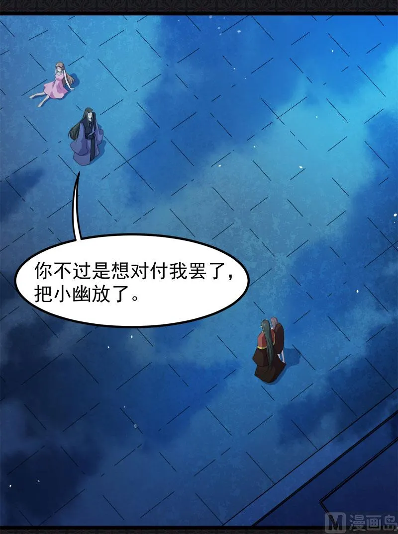 040自散气 第75页