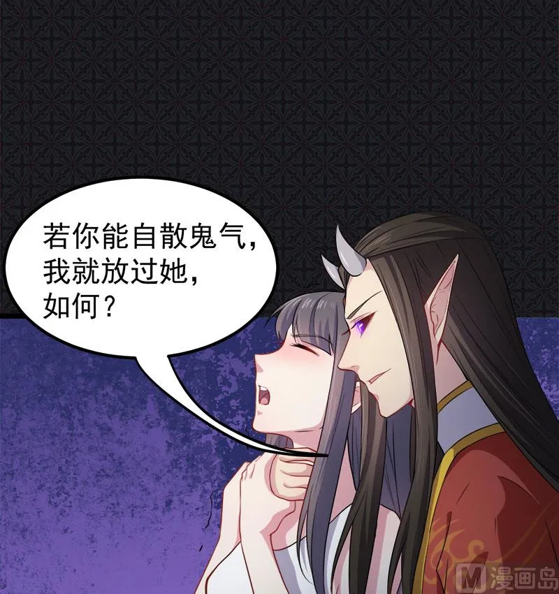 040自散气 第76页