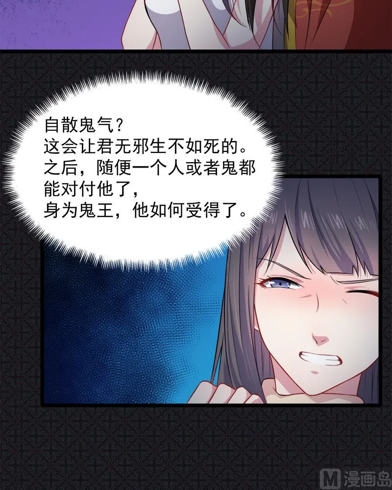 040自散气 第77页