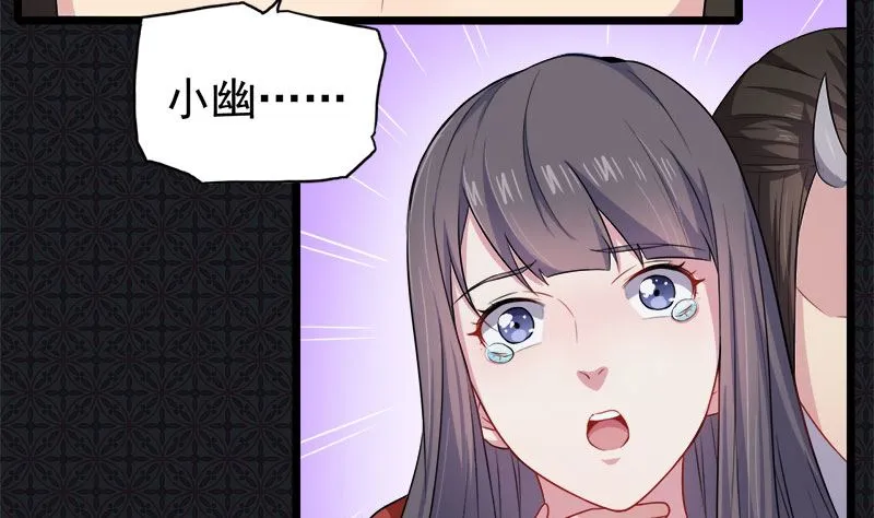 041赚大发了 第10页