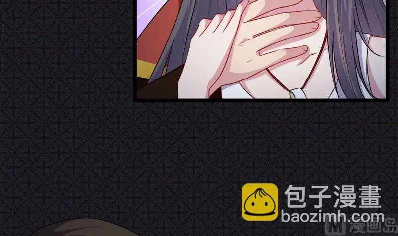 041赚大发了 第11页