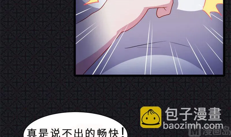 041赚大发了 第26页
