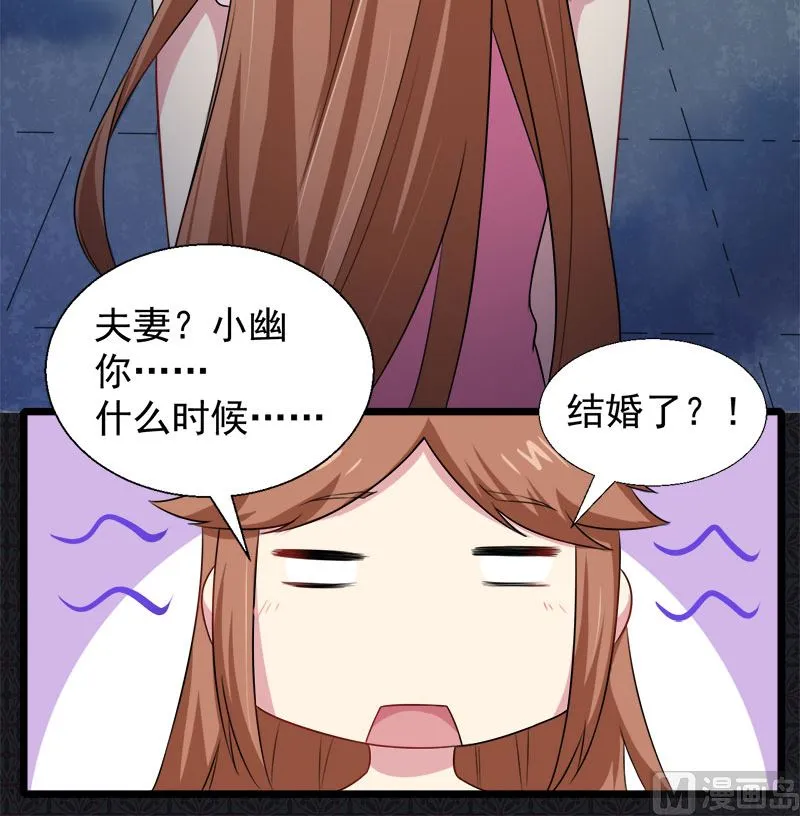 041赚大发了 第65页