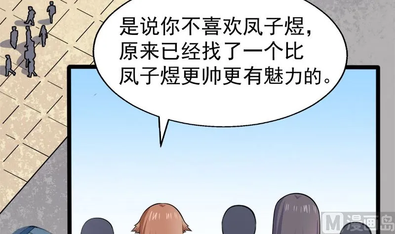 041赚大发了 第71页