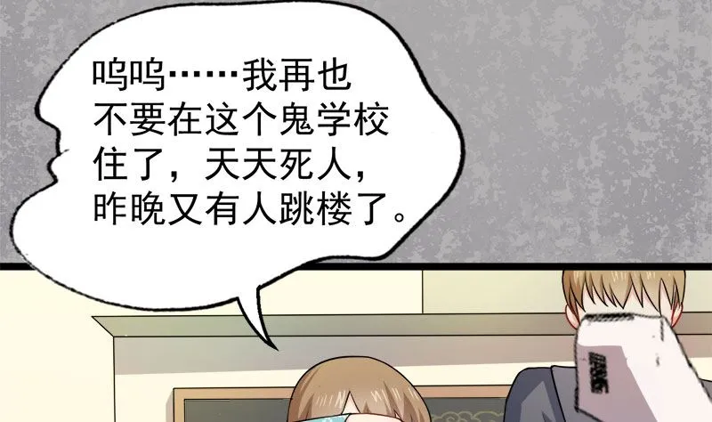 041赚大发了 第73页