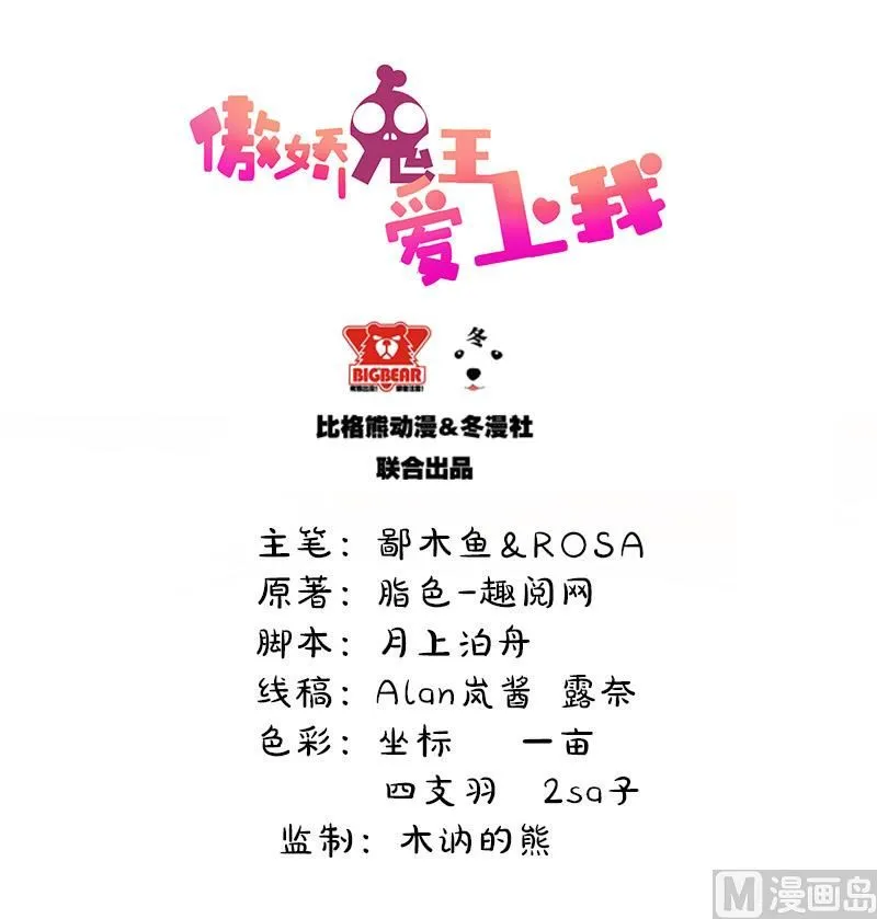 042凌幽楼 第2页