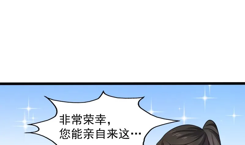 042凌幽楼 第3页