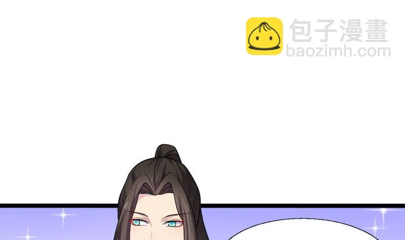 042凌幽楼 第6页