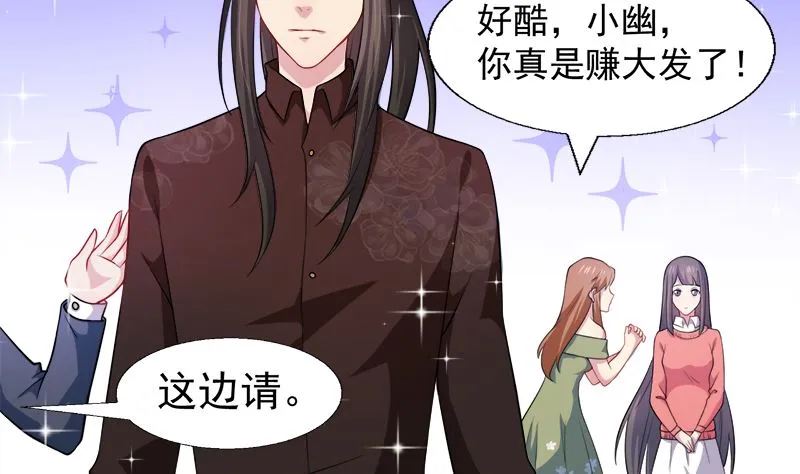 042凌幽楼 第7页