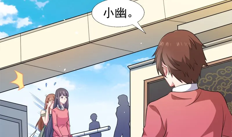 042凌幽楼 第9页
