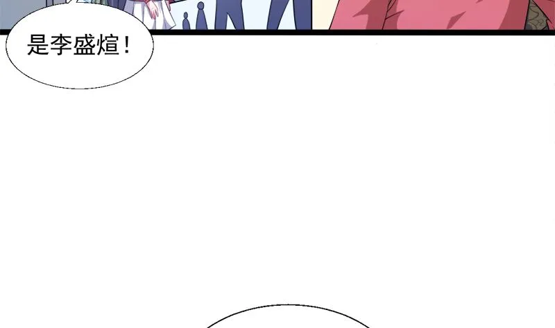 042凌幽楼 第10页