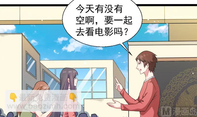 042凌幽楼 第11页