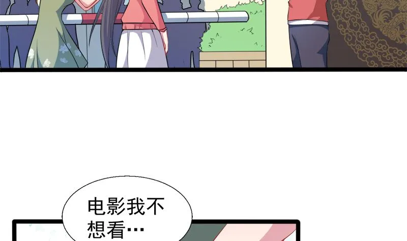 042凌幽楼 第12页