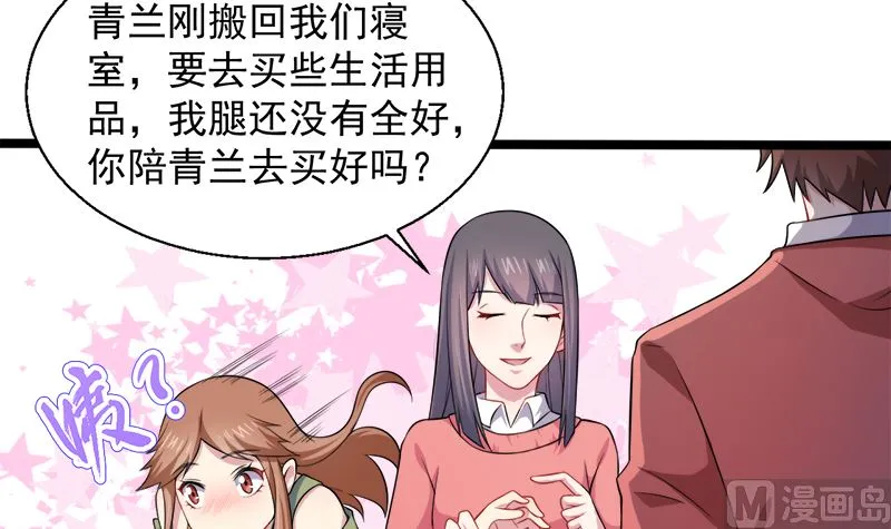 042凌幽楼 第14页