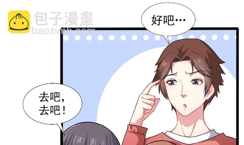042凌幽楼 第16页