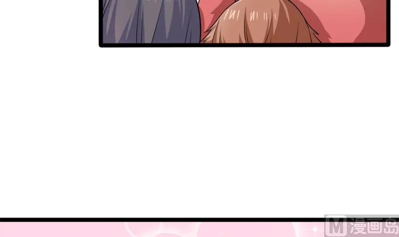 042凌幽楼 第17页