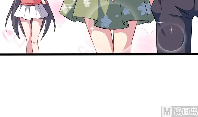042凌幽楼 第20页