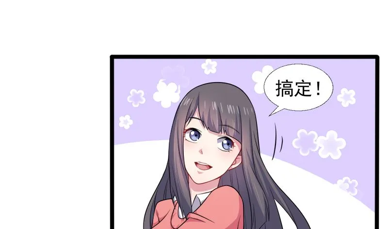 042凌幽楼 第21页