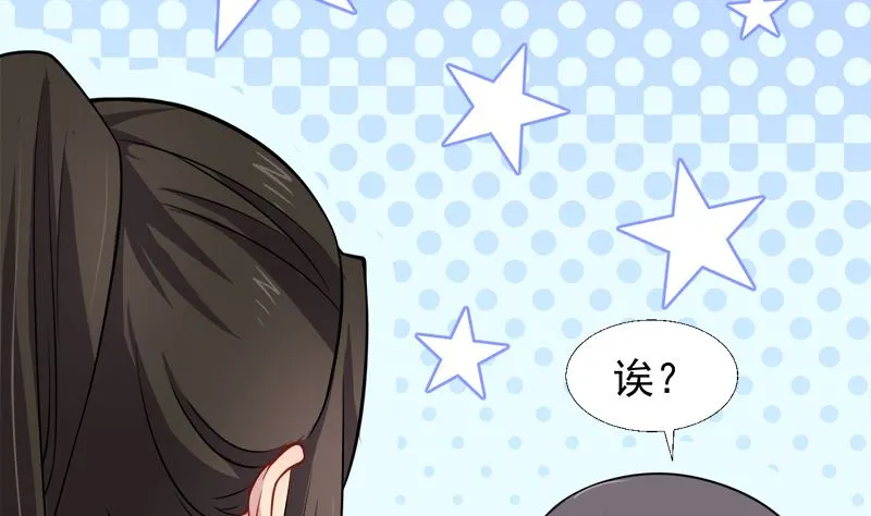 042凌幽楼 第25页